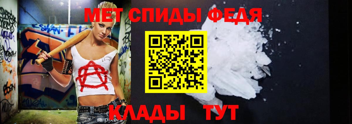 Метамфетамин Methamphetamine  Вход с VPN  Метамфетамин  Тверь 