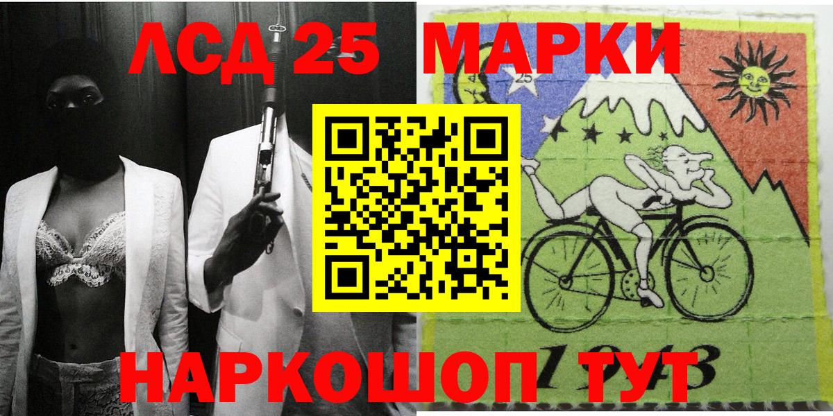 где купить   Наркотические марки 1,8мг  Вход с VPN  Наркотические марки 1,8мг  Тверь 