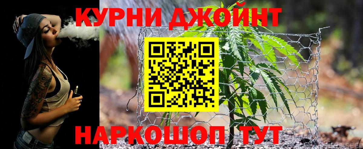 Марихуана тримм Тверь